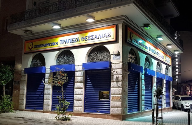 Συνεταιριστική Τράπεζα Θεσσαλίας: Προσωρινή παύση λειτουργίας της υπηρεσίας Web Banking και χρεωστικών καρτών
